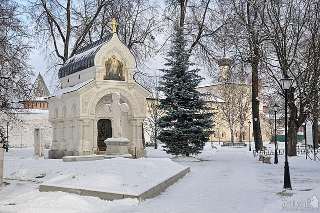 Winter Walk to Tomb of Prince Pozharsky on Monastery Grounds