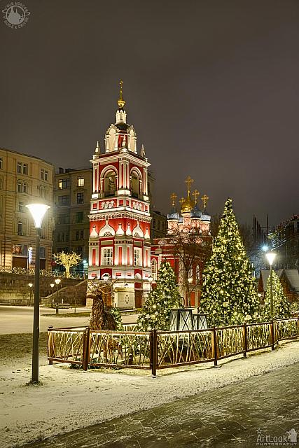 Bell-Tower of St. George Church and Christmas Decorations