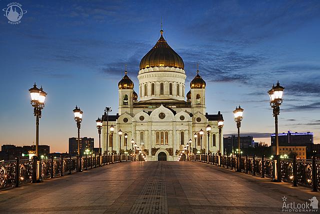 Patriarchy Bridge and Cathedral of Christ the Savior at Twilight