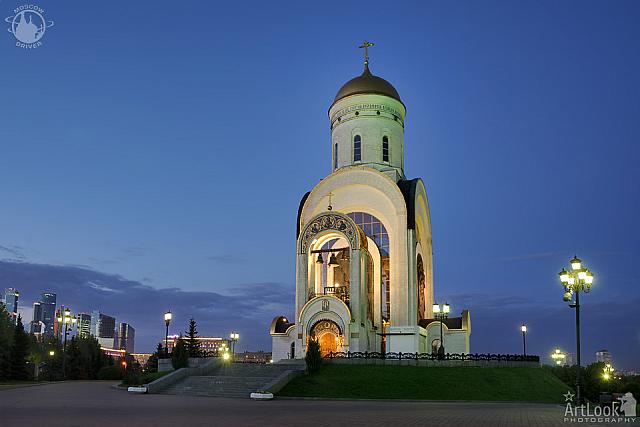 Lights of the Church of St. George at Twilight