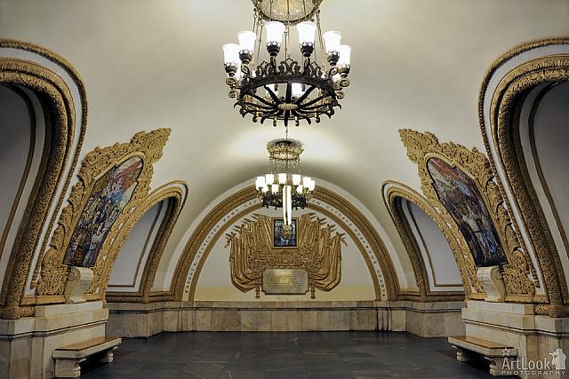 Kievskaya Ring Station
