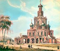 The Painting “Intercession Church of the Virgin at Fili” 1840s