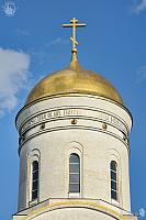 Golden Helmet Dome of the Church of Saint George