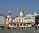Kazansky Sobor on Red Square