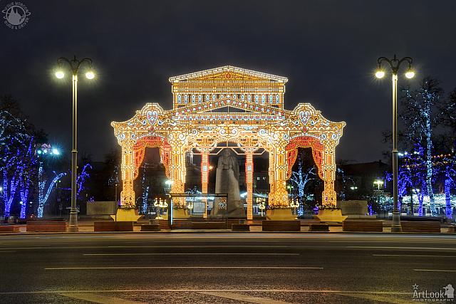 Light Arch Resembling Facade of Bolshoi Theater in the Dusk