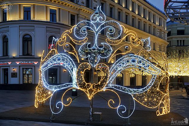 Theatrical Light Mask on Lubyanka Square in Twilight