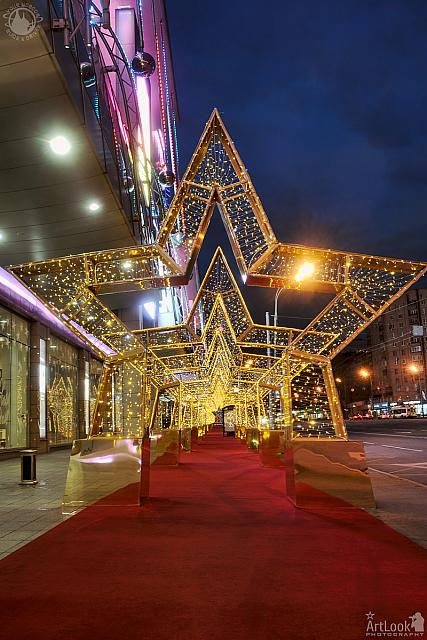 Alley of Golden Stars at Evropeysky Shopping Centre in Twilight
