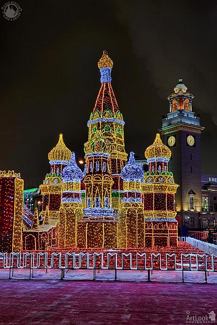Light Decoration "St. Basil’s Cathedral " at Kievskaya at Night