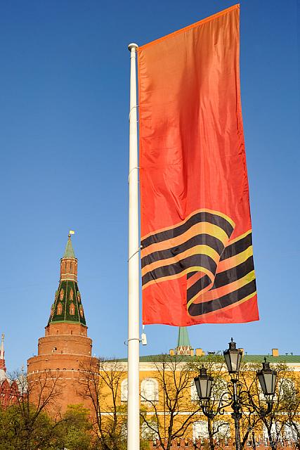 Red Banner with Waving Ribbon of Saint George