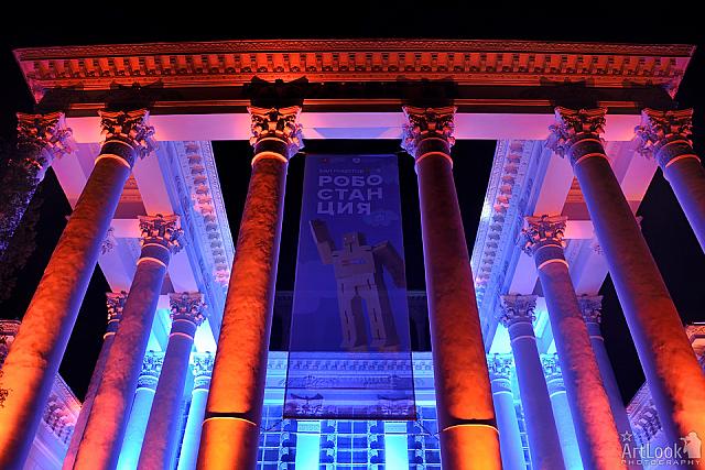 Corinthian Style Columns in Colorful Lights
