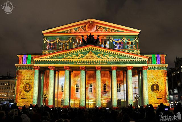 The Renaissance and the Age of Discovery at Facade of Bolshoi