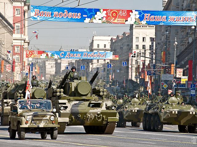 Heavy Weaponry on Tverskaya