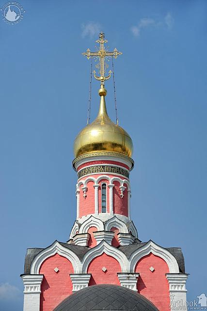 Top of the Holy Royal Martyrs Church