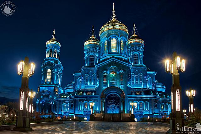 Resurrection Cathedral in Blue Framed by Street Lamps