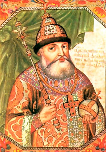 Tsar Michael Feodorovich