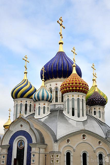 Porcelain Domes of Grand Prince Igor Cathedral (Peredelkino)