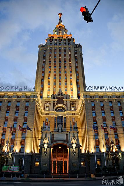 Stop Light at Hotel Hilton Leningradskaya