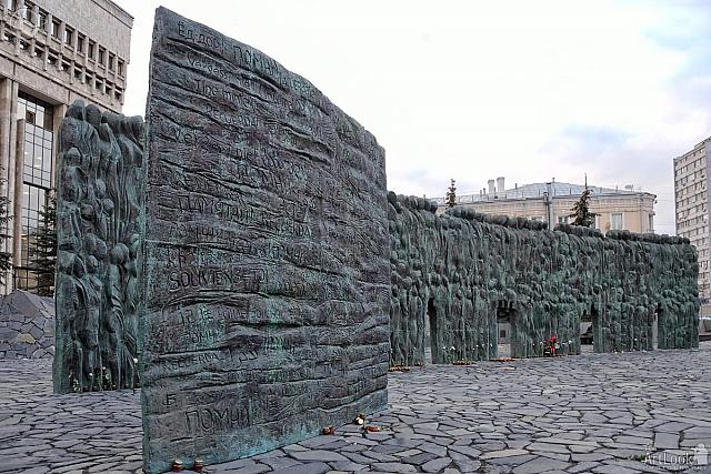 Wall of Grief and Tablet "Remember" in Cloudy Winter Day (Left Angle View)