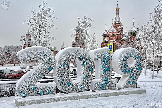 New Year 2019 Decoration at Basil’s Slope Covered Snow
