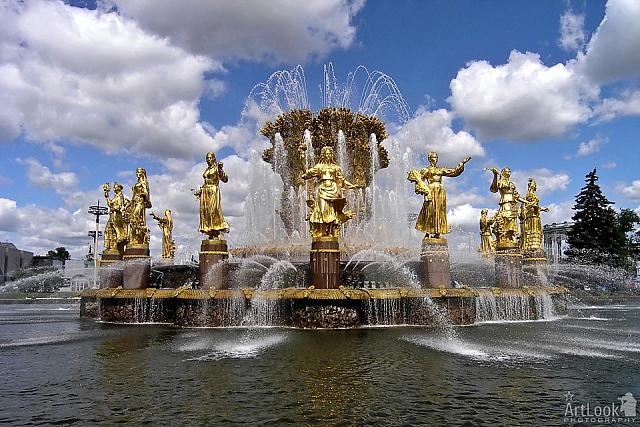 Fountain "Friendship of Nations" at VDNKh