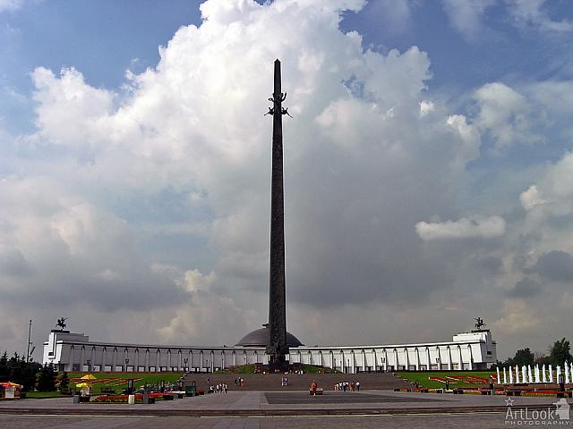 Victory Park on Poklonnaya Hill