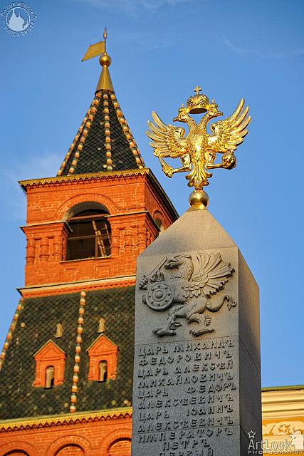 Top of Romanovsky Obelisk and Middle Arsenal Tower at Sunset