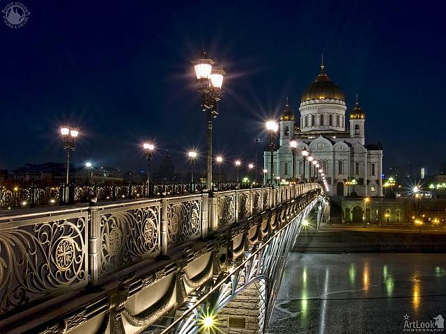 Lights of Patriarchy Bridge and Frozen Moskva River in Winter Twilight