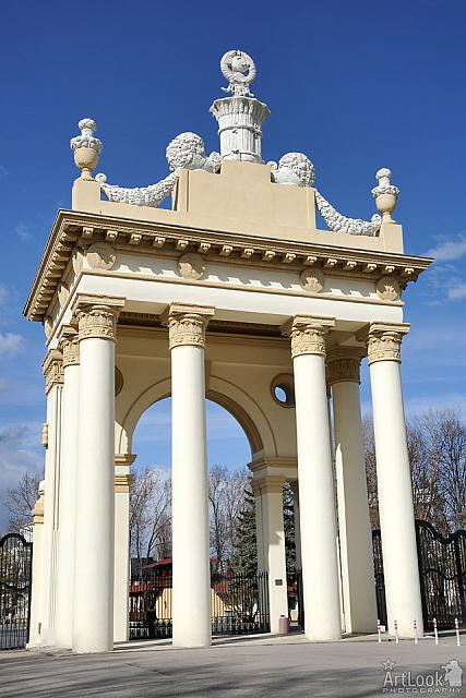 The Arch at the Southern Entrance