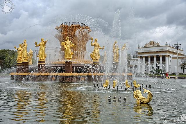 Friendship of Nations Fountain in Cloudy Weather