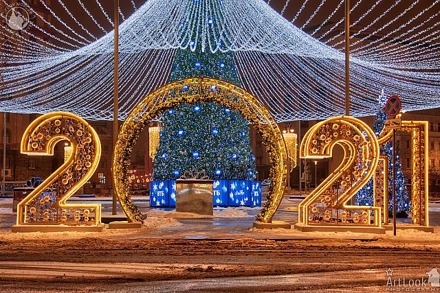 New Year Sign 2021 on Lubyanka Square