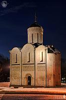 St. Demetrius Cathedral