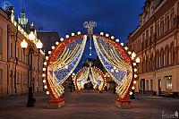 Light Arches Resembling Theatrical Mirrors at Old Arbat in Twilight
