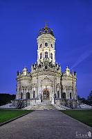 The Unique European Baroque Church at Twilight