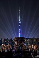 Friendship of Nations Fountain & Light Beams at Ostankino Tower