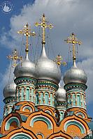Russian Church Domes