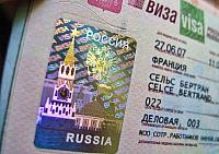 Hologram of a Russian Visa
