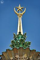 Gilded Spire Topped with Star of Ukraine Pavilion at VDNKh