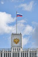 Russian Flag and Emblem on Top of the White House
