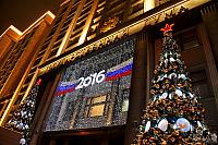2016 New Year's Decorations at the Entrance of State Duma
