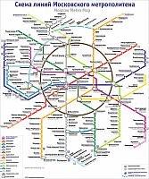 Moscow Metro Map 2012 (Official) Rus/Eng