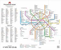 Moscow Metro Map 2013 by Ilya Birman