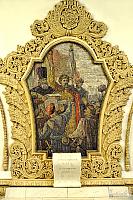 Mosaic Panel 'Pereyaslavl Rada on 8/18 January 1654'