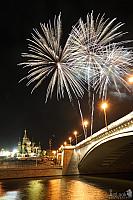 Moscow City Day Fireworks