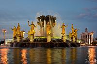 Illuminated Fountain of Friendship of People at Twilight