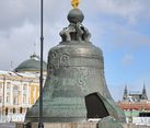 Tsar Bell Framed by Street Lamp